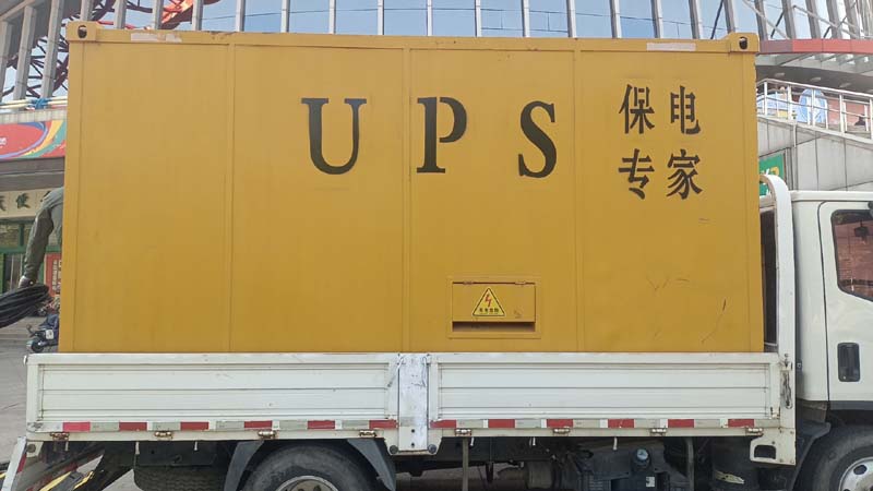 安源怎样判断柴油发电机组和UPS电源的配合工作是否正常？